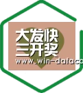 服务优势