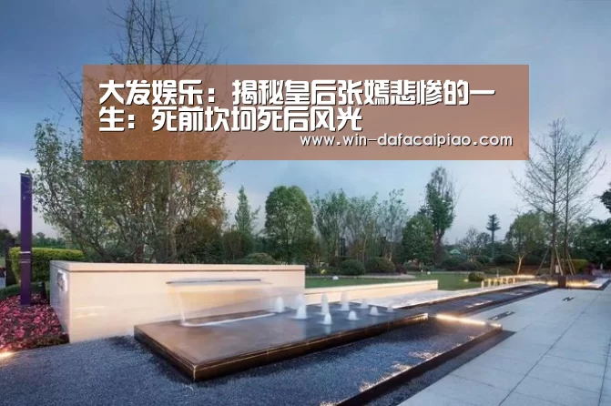 dafa888娱乐