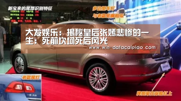 大发娱乐